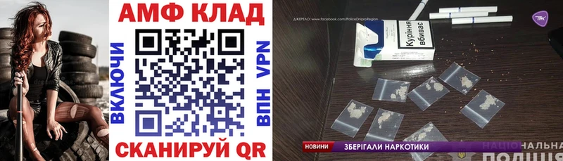 OMG tor  Волоколамск  АМФЕТАМИН Premium  купить наркоту 
