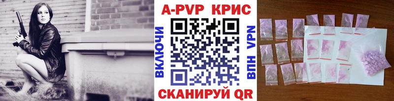 Alpha-PVP СК  Волоколамск 