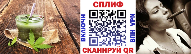 Печенье с ТГК марихуана  Волоколамск 