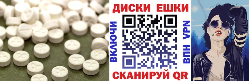 ЭКСТАЗИ Philipp Plein  Волоколамск 