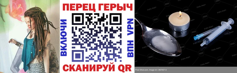 Героин белый Волоколамск