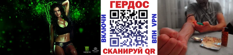 KRAKEN зеркало купить наркотик Волоколамск ГЕРОИН Heroin