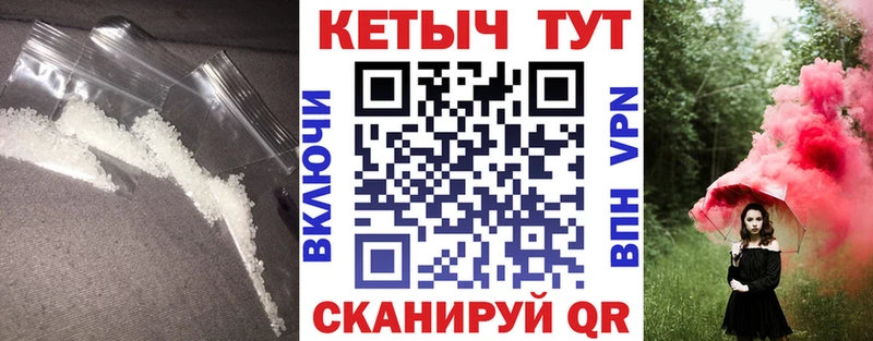 цены   Волоколамск  Кетамин ketamine 
