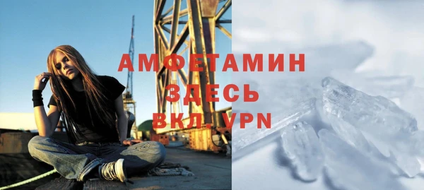 mdpv Белокуриха