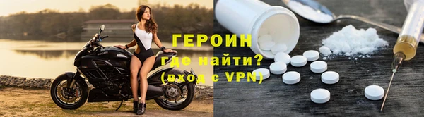 mdpv Белокуриха