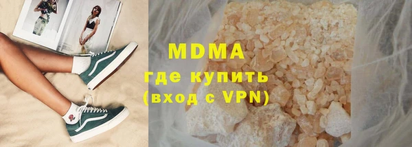 mdpv Белокуриха