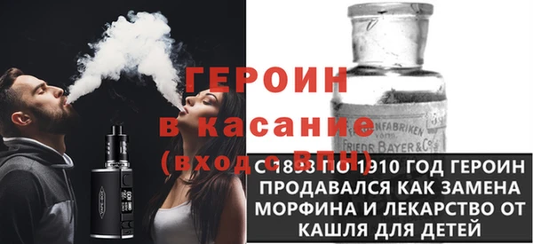 mdpv Белокуриха