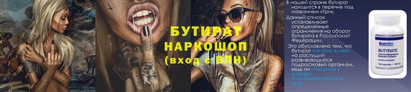 дживик Беломорск
