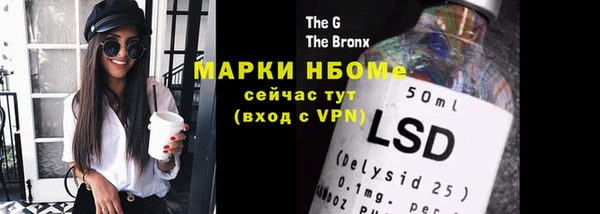 mdpv Белокуриха