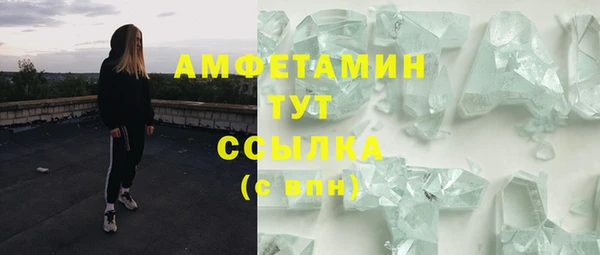 mdpv Белокуриха