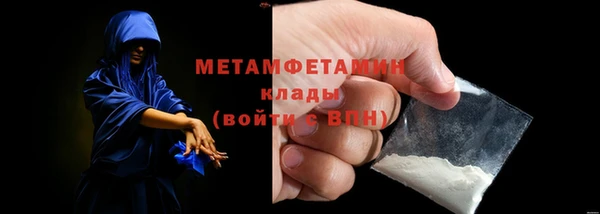 скорость Белоозёрский