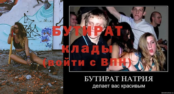 mdpv Белокуриха