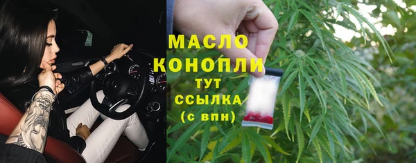 mdpv Белокуриха