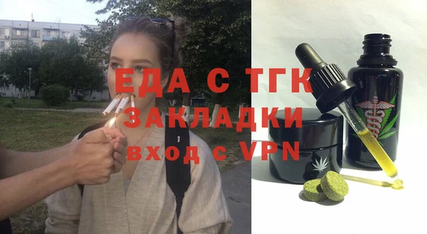 скорость Белоозёрский