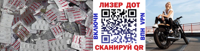 Лсд 25 экстази кислота  Волоколамск 