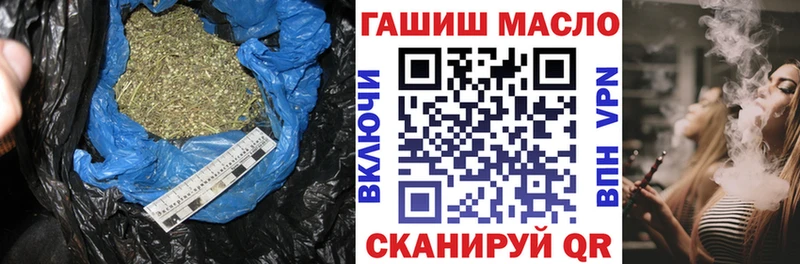 Дистиллят ТГК THC oil  Волоколамск 